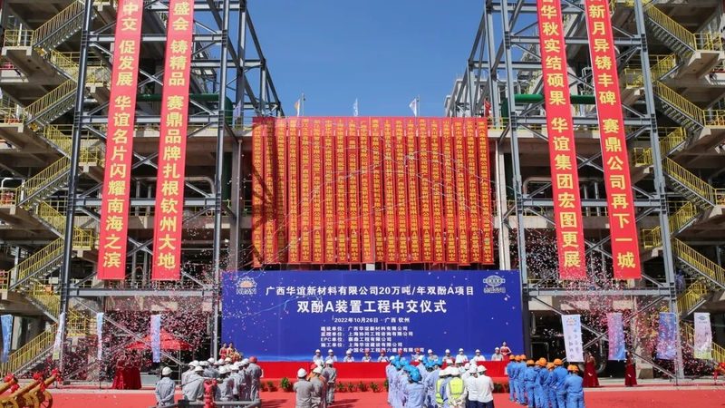 化工产品代理公司的服务能力也是选择合作伙伴的重要因素。以下是一些建议：