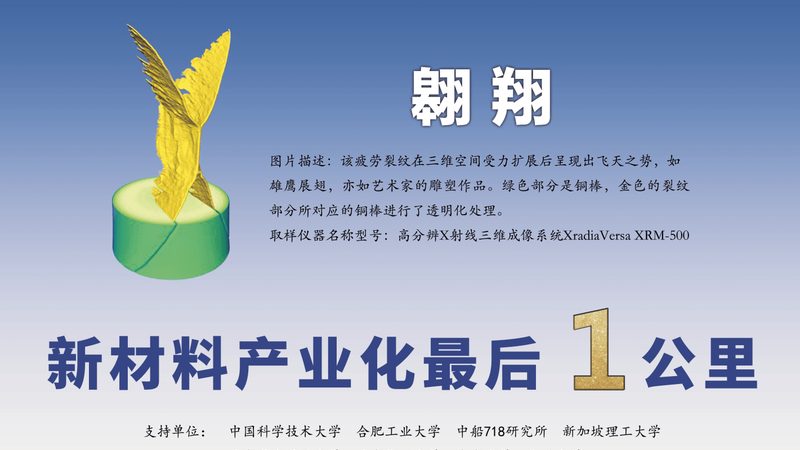 北京高分子材料生产厂家排名：揭秘行业实力与选择标准
