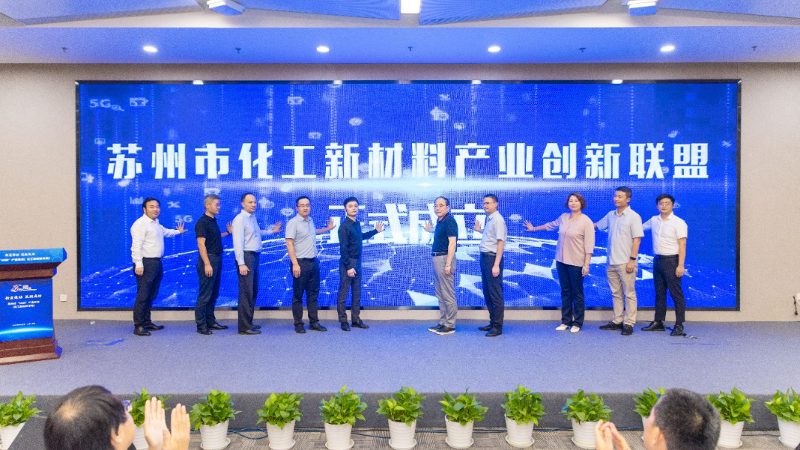 农药精细化工配方方法：工业应用场景解析