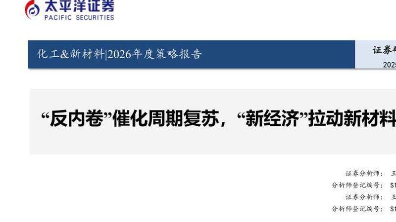 有机化工原料进出口报关公司哪家好