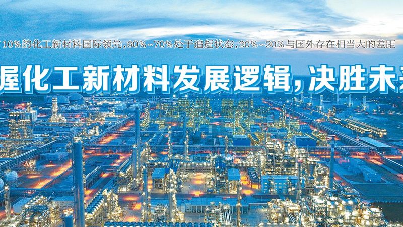 汽车用复合材料检测标准规范：确保安全与性能的基石