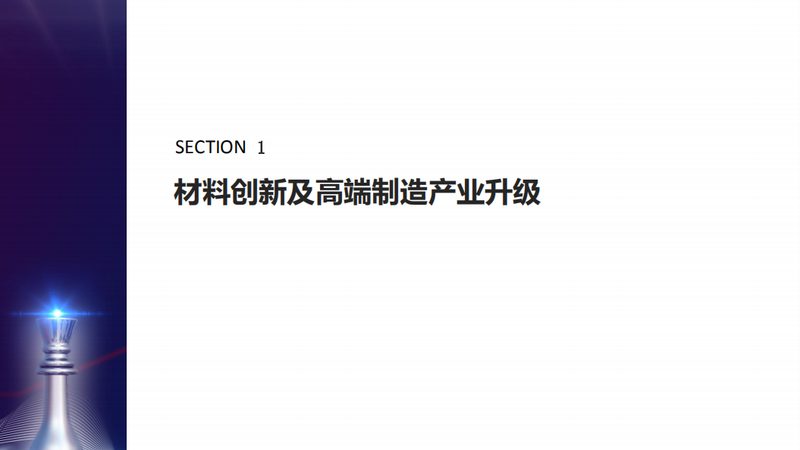PVC型号参数里藏着哪些选料门道