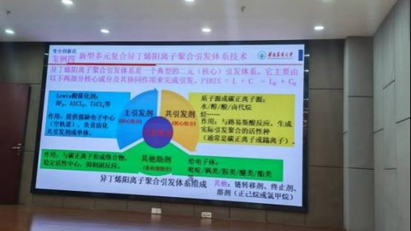 皮革助剂定制流程：揭秘皮革生产中的秘密武器