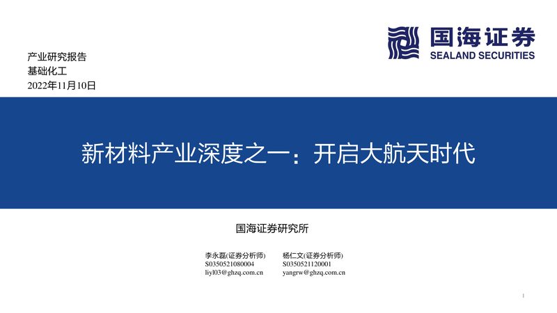 增稠剂与胶凝剂：揭秘它们在化工领域的差异