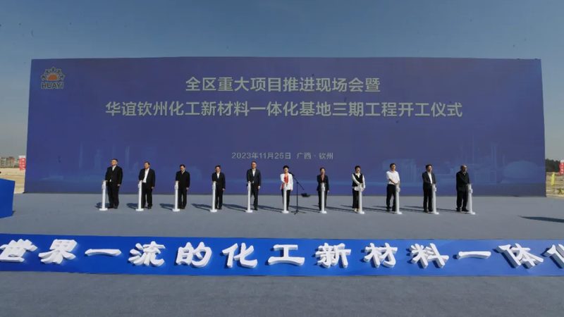 广东高分子材料厂家资质要求解析：合规之路，品质保障**
